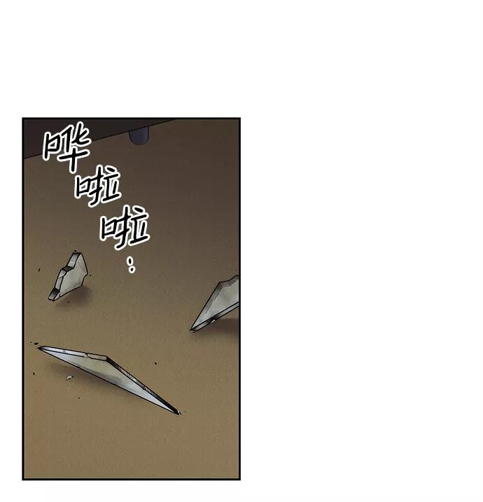 《绯色救赎》第63话 第50页