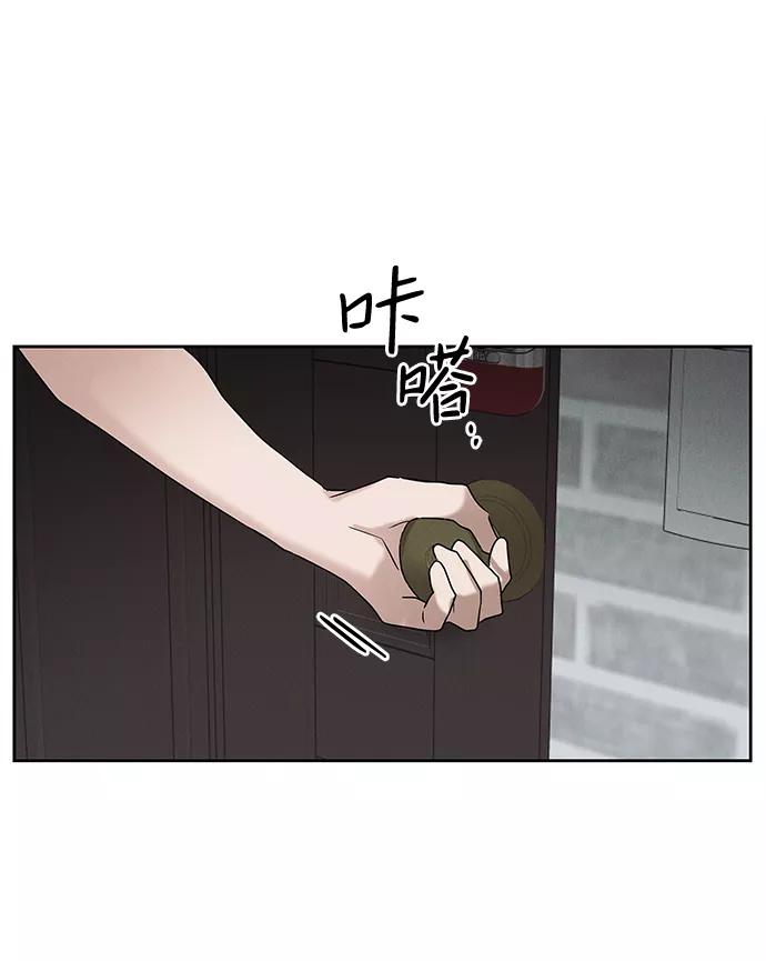 《绯色救赎》第63话 第44页