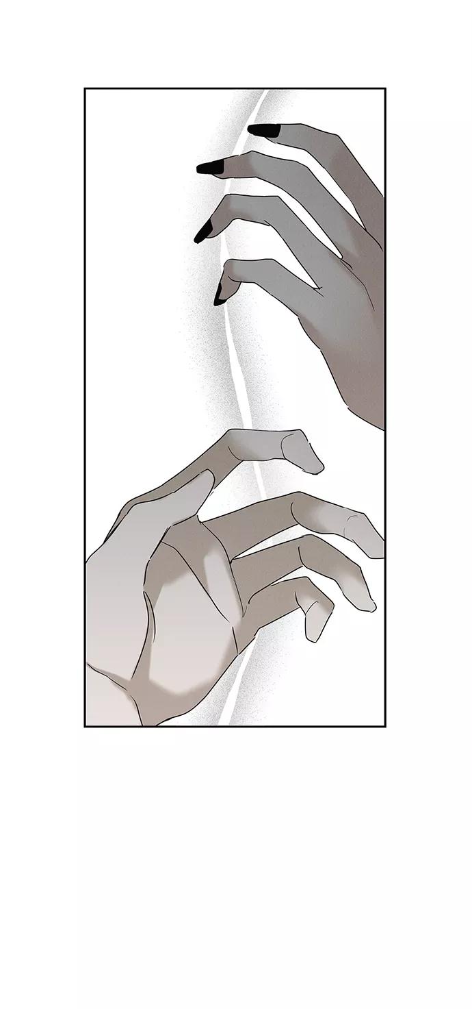 《绯色救赎》第63话 第23页