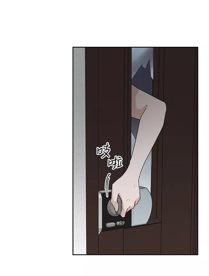 《绯色救赎》第63话 第51页