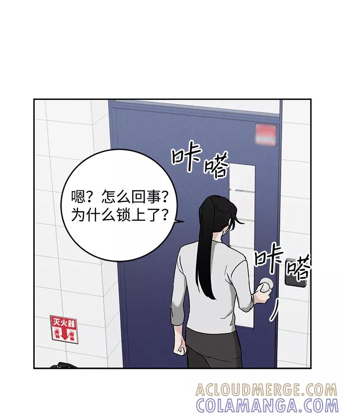 《绯色救赎》第64话 第58页