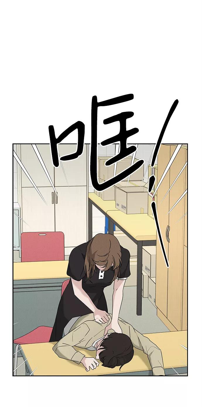 《绯色救赎》第64话 第54页