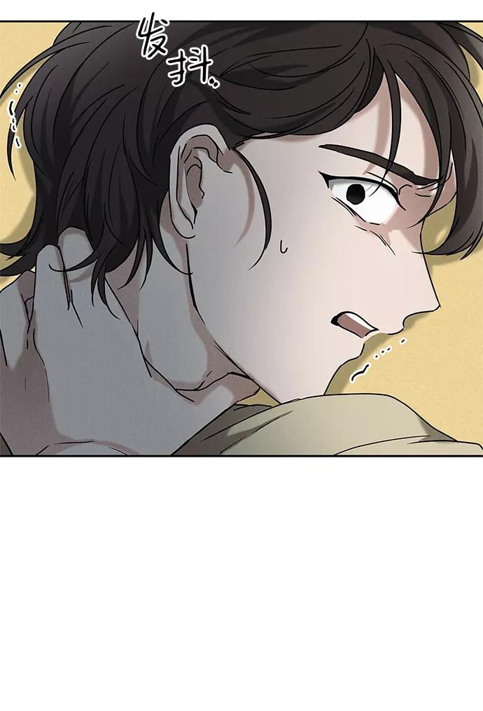 《绯色救赎》第64话 第63页