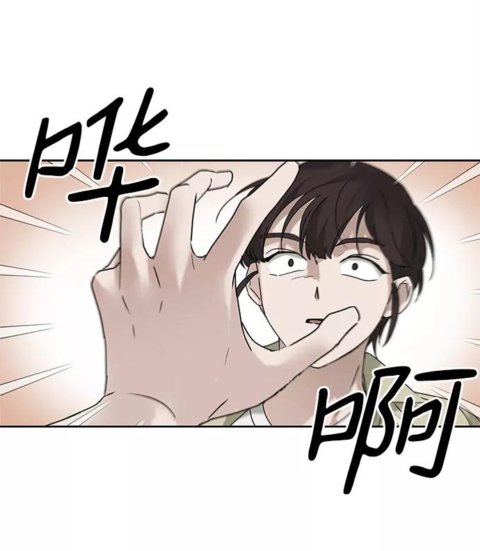 《绯色救赎》第64话 第53页
