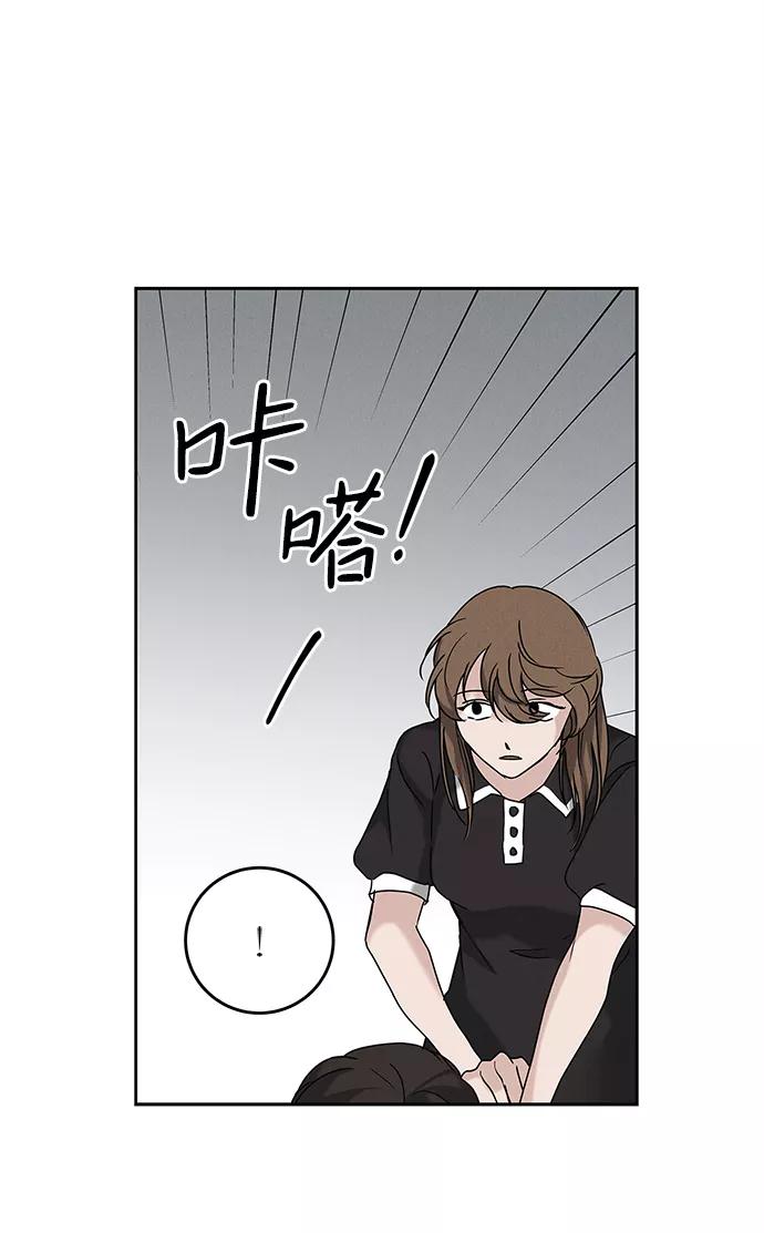 《绯色救赎》第64话 第57页