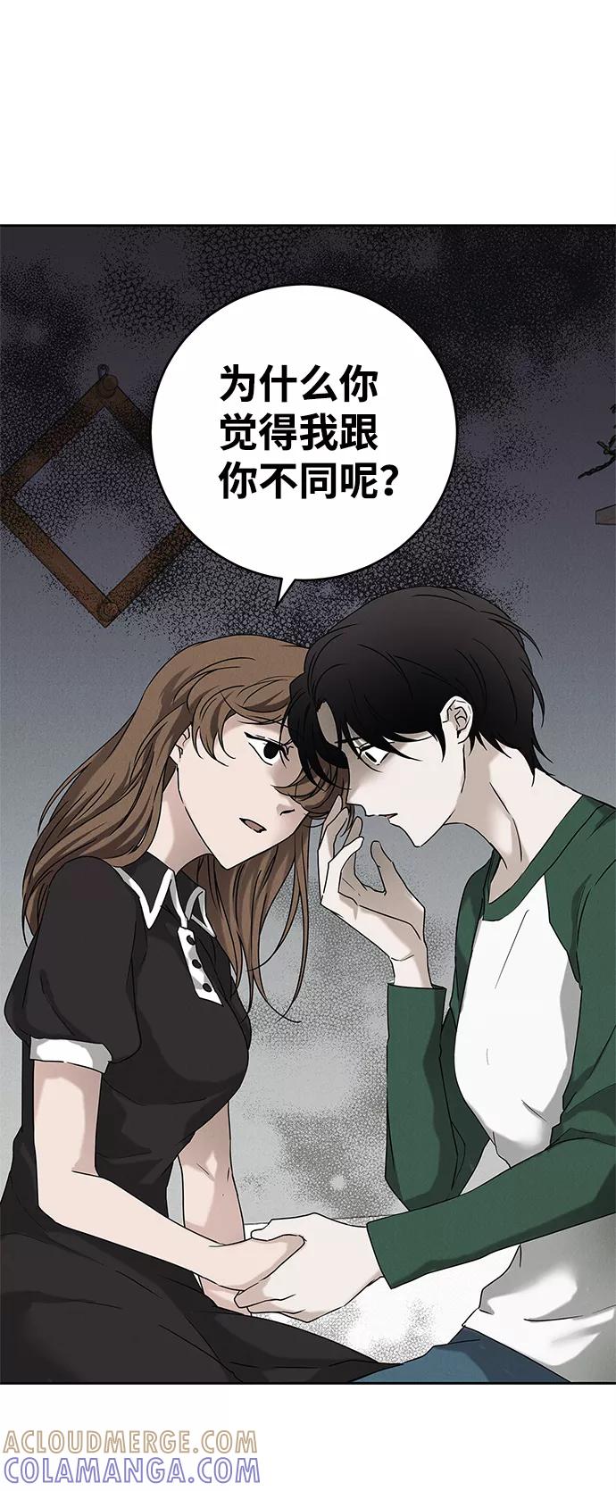 《绯色救赎》第64话 第19页