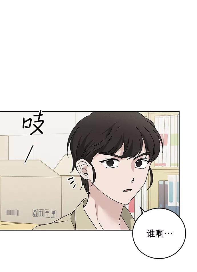《绯色救赎》第64话 第45页