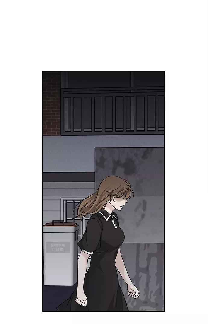 《绯色救赎》第65话 第8页