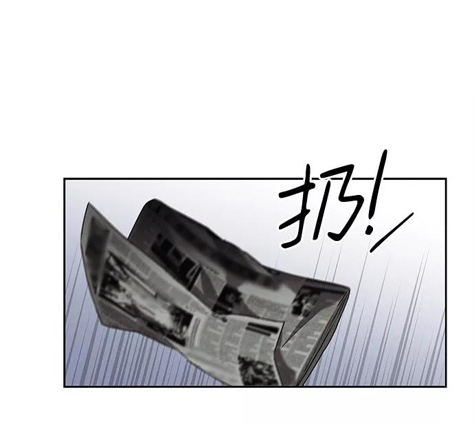 《绯色救赎》第65话 第24页