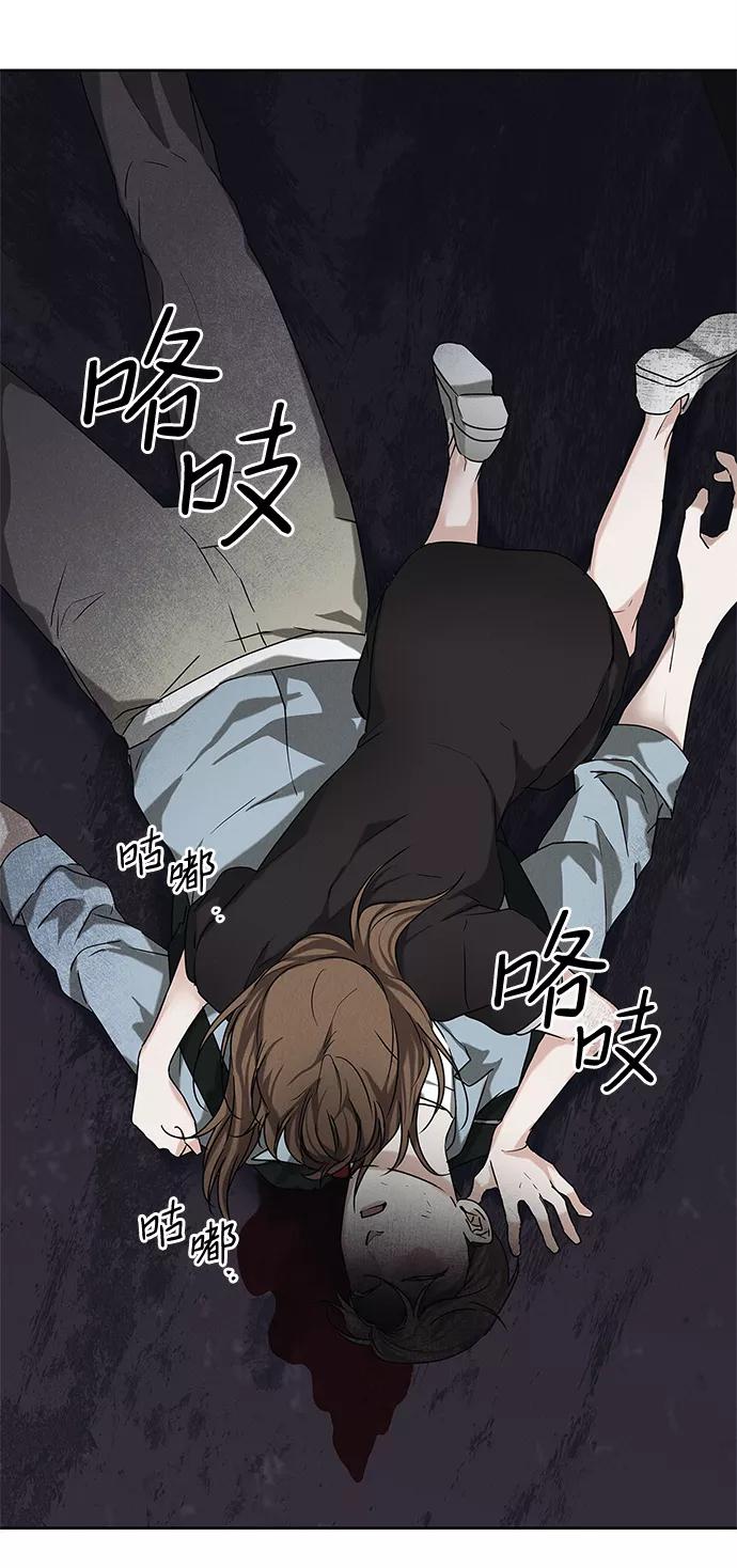 《绯色救赎》第65话 第14页