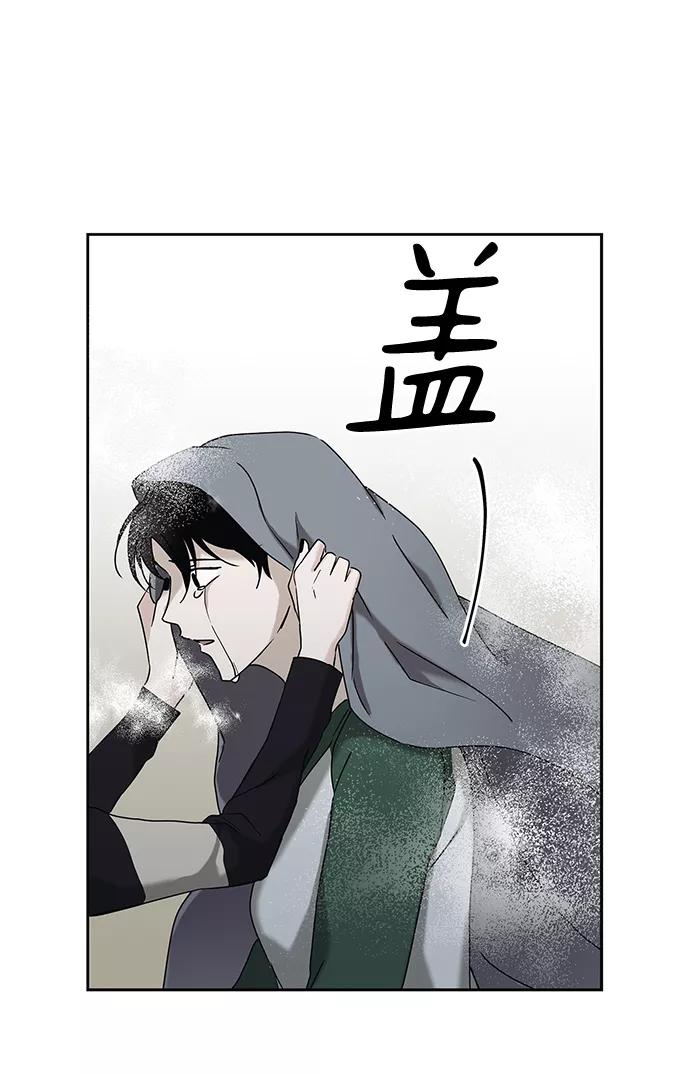《绯色救赎》第65话 第48页