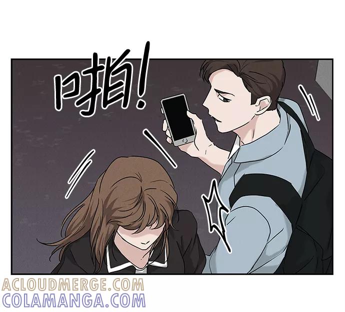 《绯色救赎》第65话 第10页