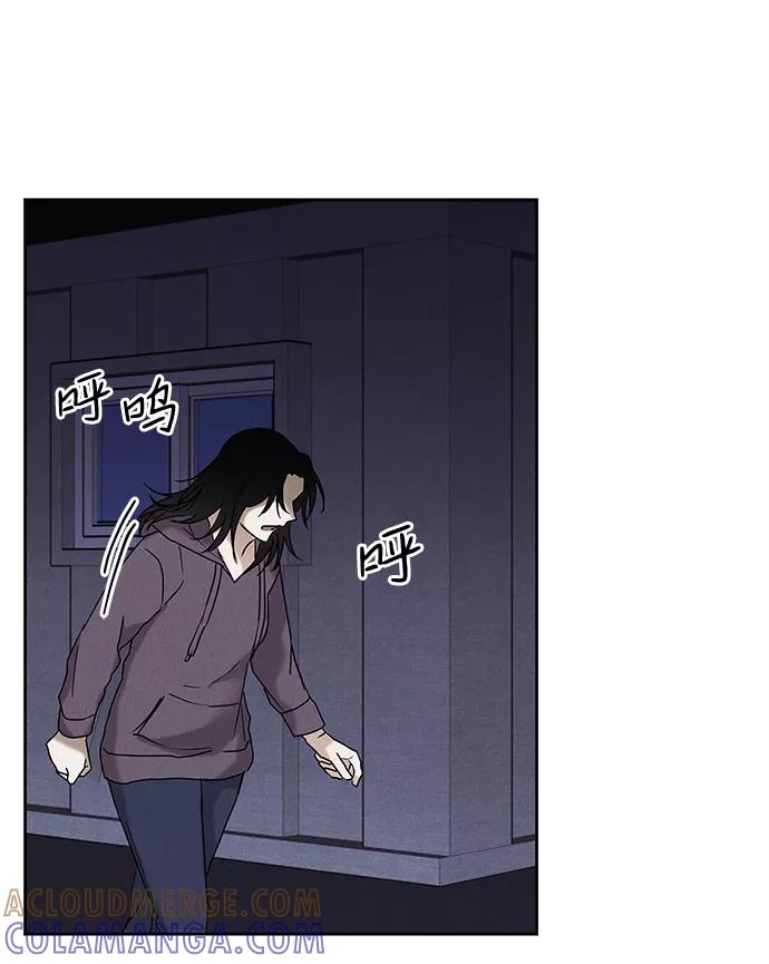 《绯色救赎》第66话 第16页