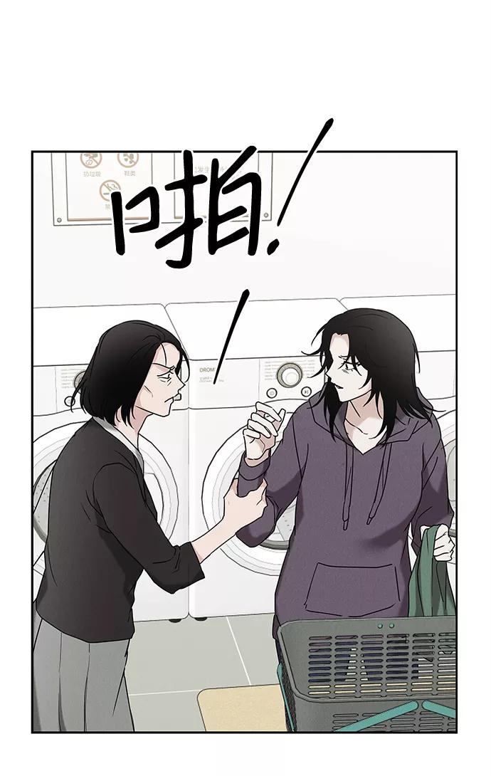 《绯色救赎》第66话 第9页