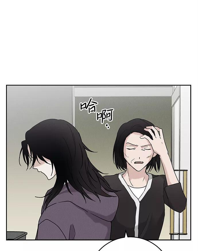 《绯色救赎》第66话 第12页