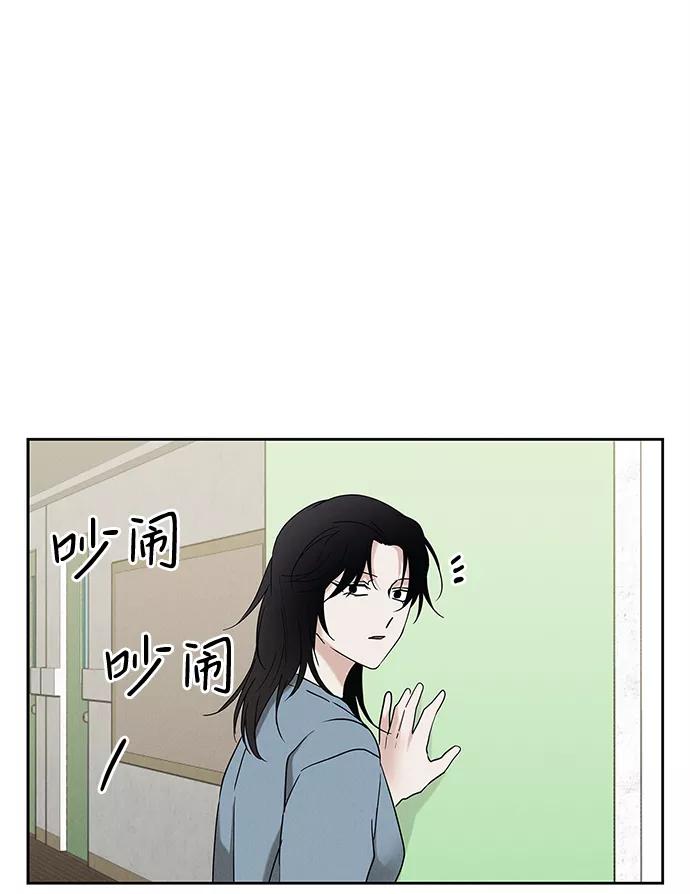 《绯色救赎》第66话 第69页