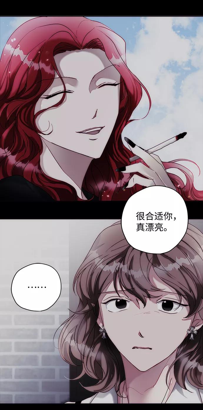 《绯色救赎》第66话 第60页