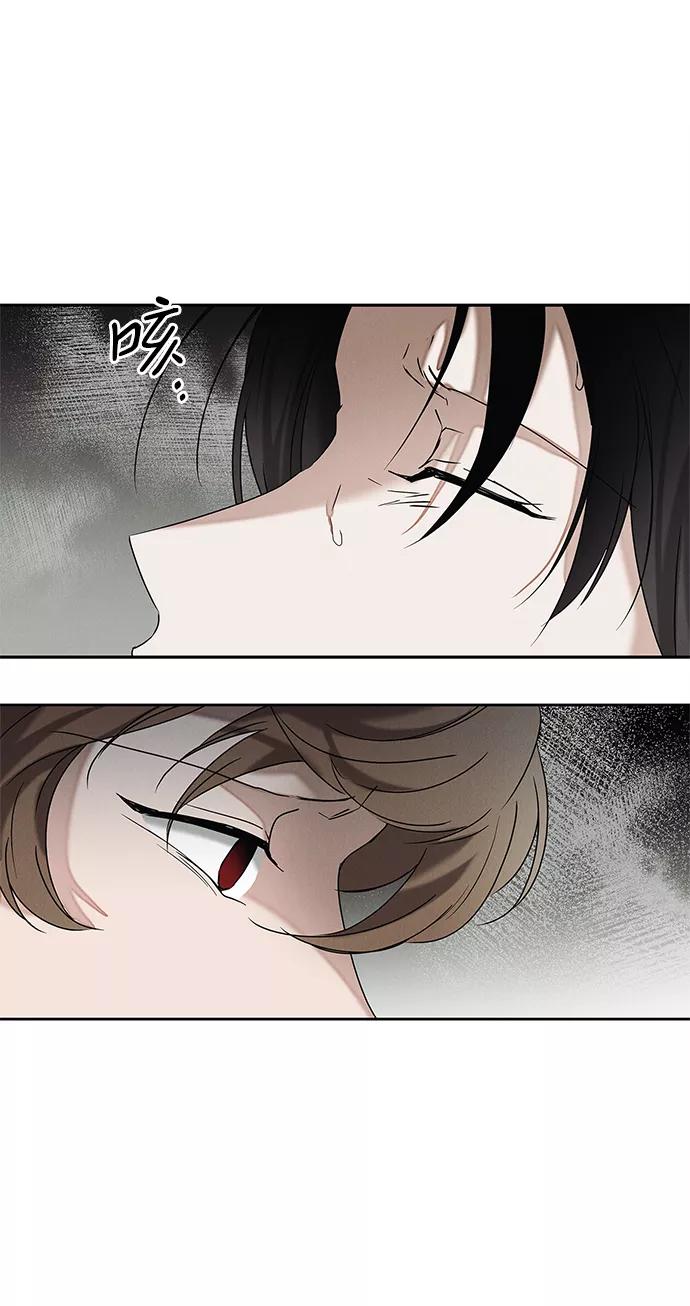 《绯色救赎》第66话 第51页