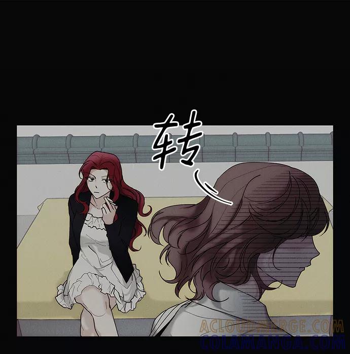 《绯色救赎》第66话 第61页