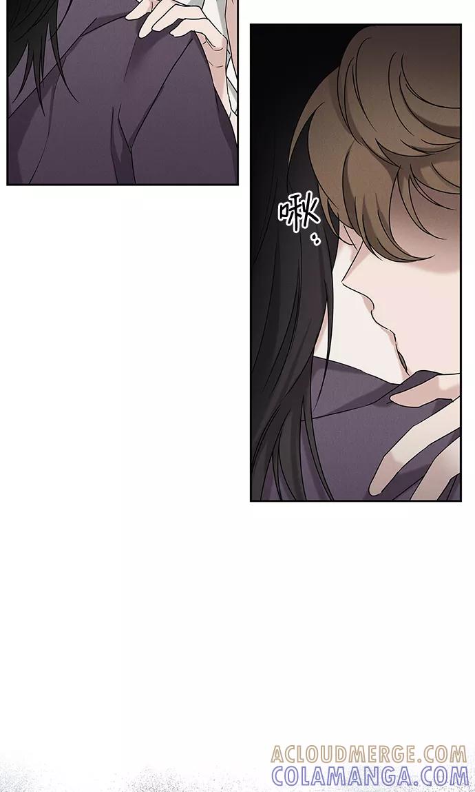 《绯色救赎》第66话 第37页
