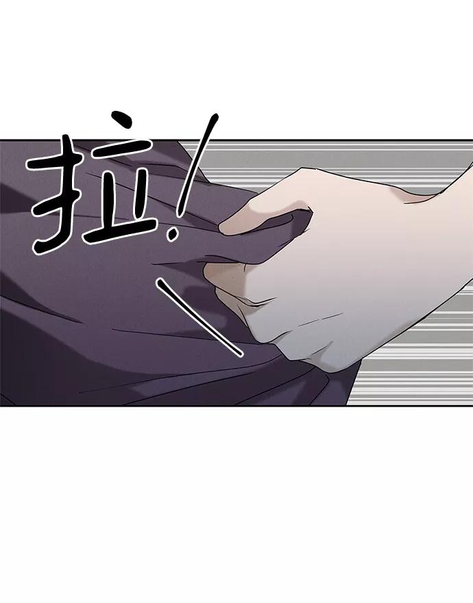 《绯色救赎》第66话 第26页