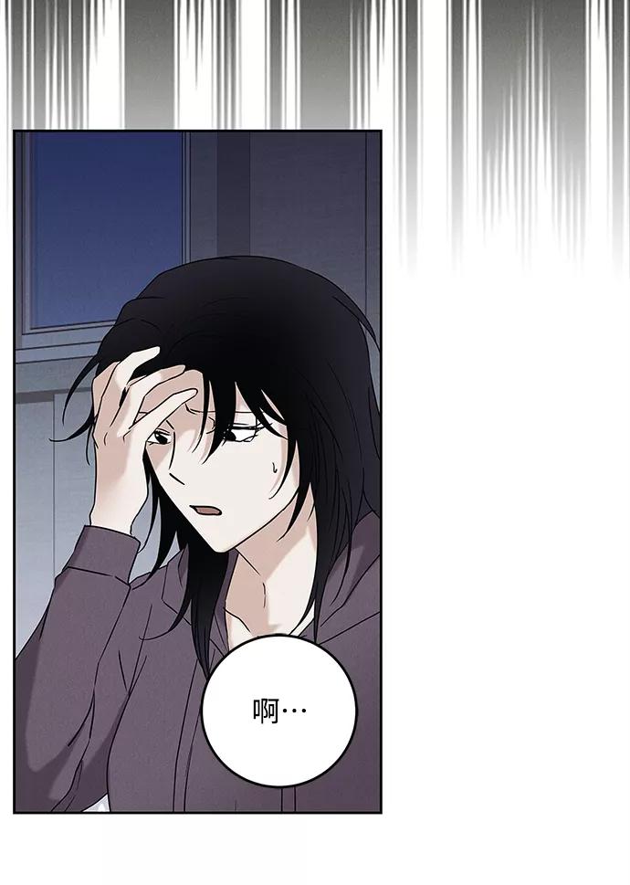 《绯色救赎》第66话 第63页