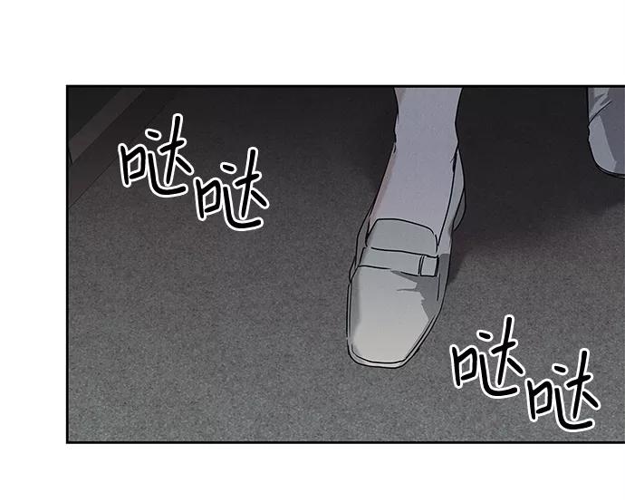 《绯色救赎》第66话 第23页