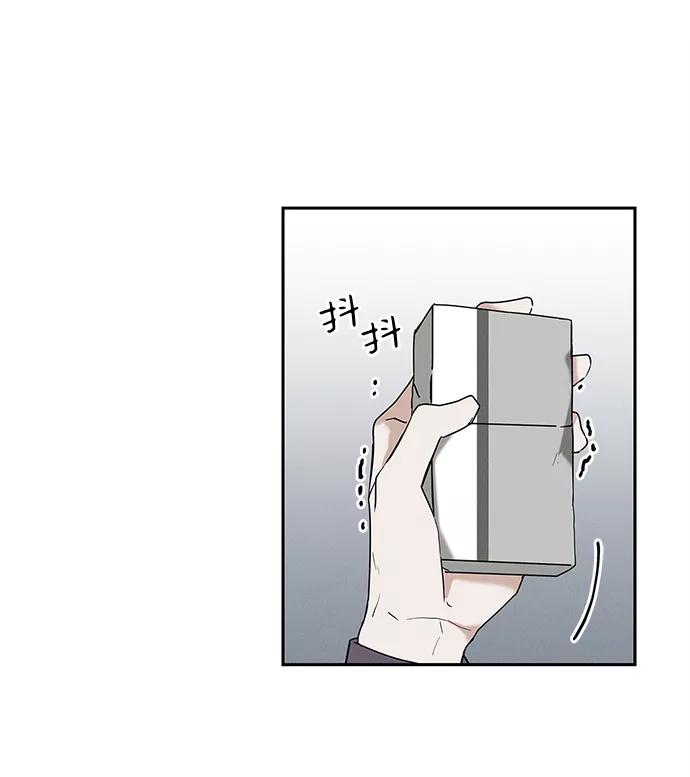 《绯色救赎》第66话 第17页