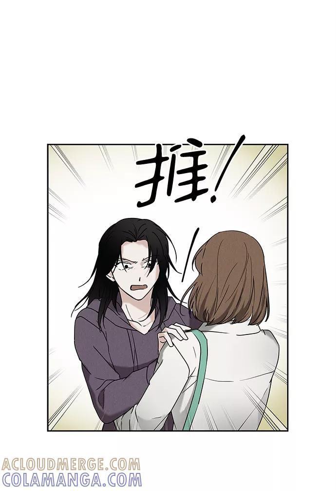 《绯色救赎》第66话 第28页