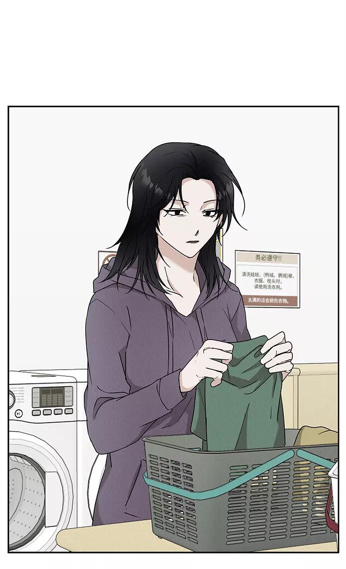 《绯色救赎》第66话 第6页