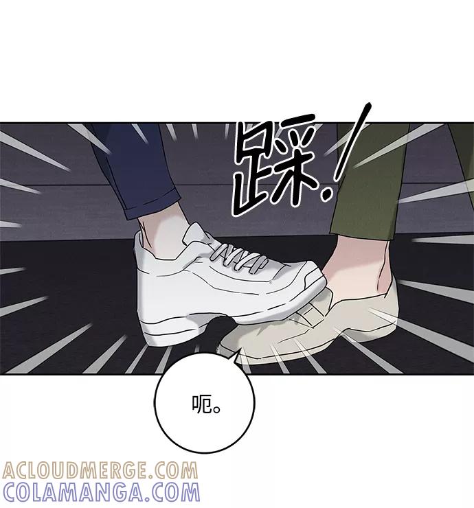 《绯色救赎》第66话 第31页