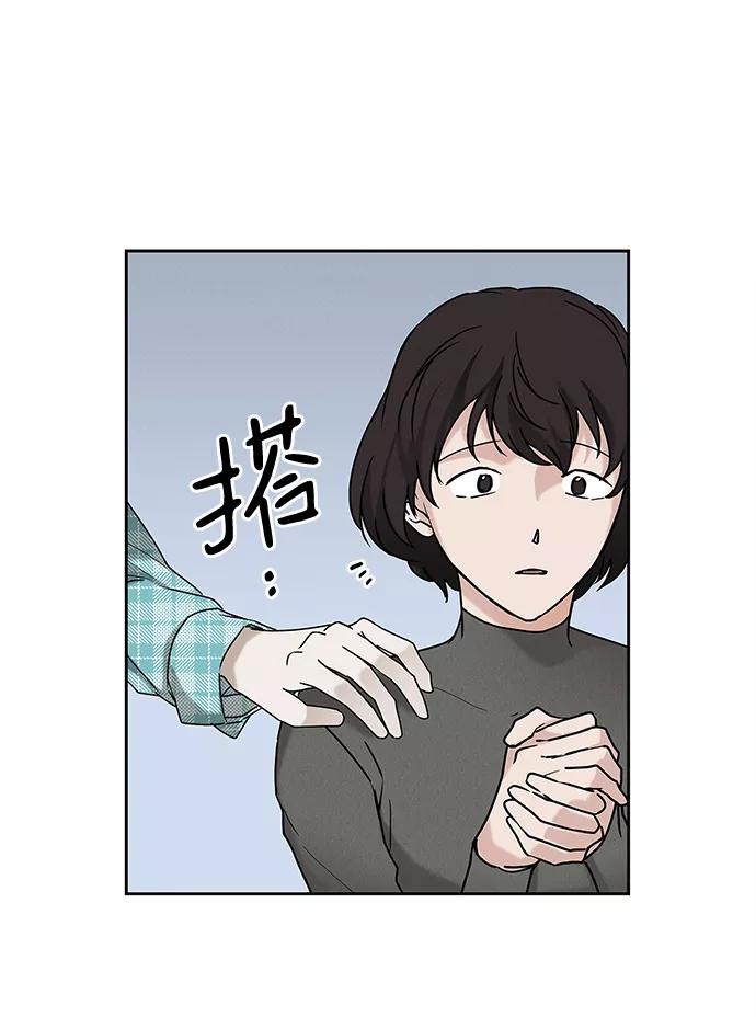《绯色救赎》最终话 第5页