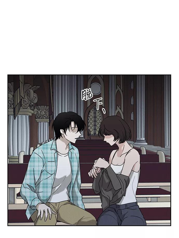《绯色救赎》最终话 第8页