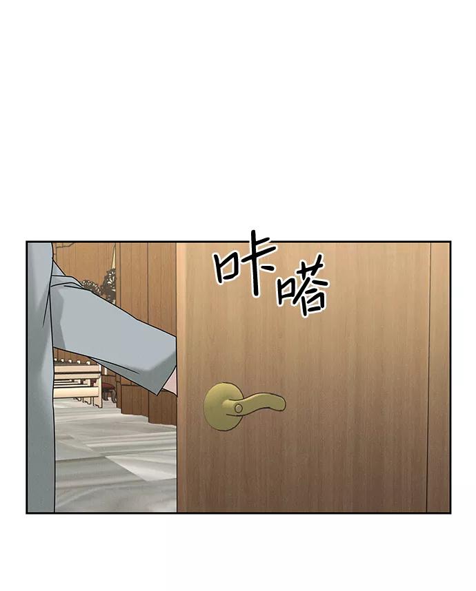 《绯色救赎》最终话 第62页