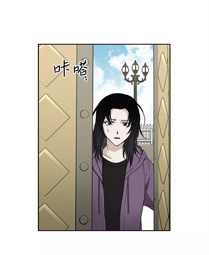 《绯色救赎》最终话 第41页
