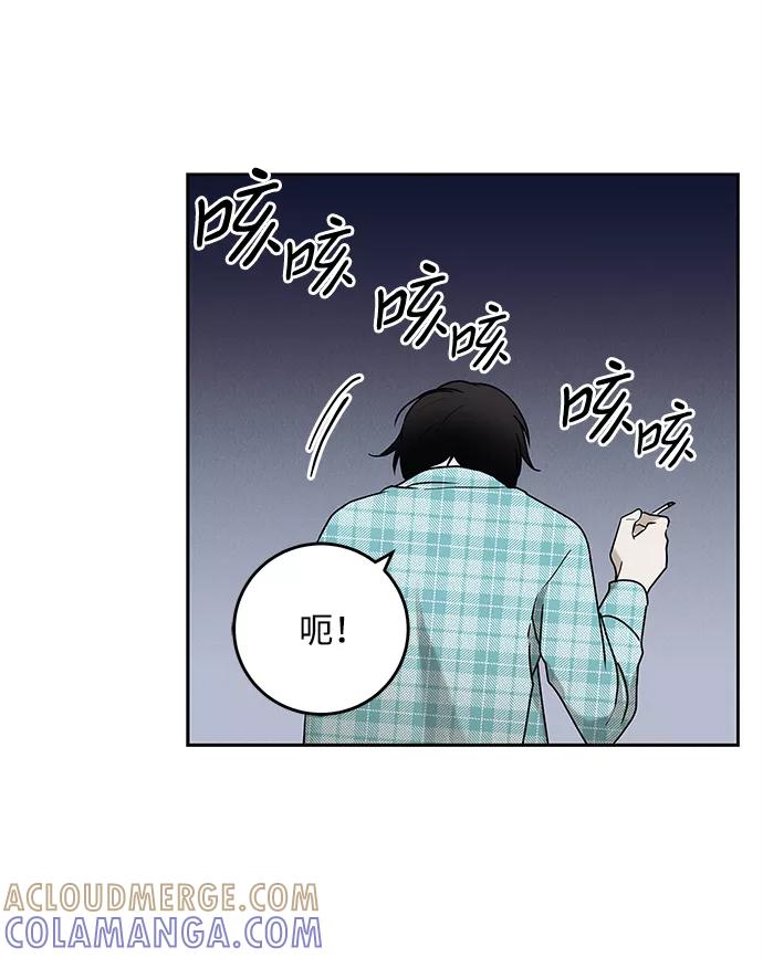 《绯色救赎》最终话 第37页