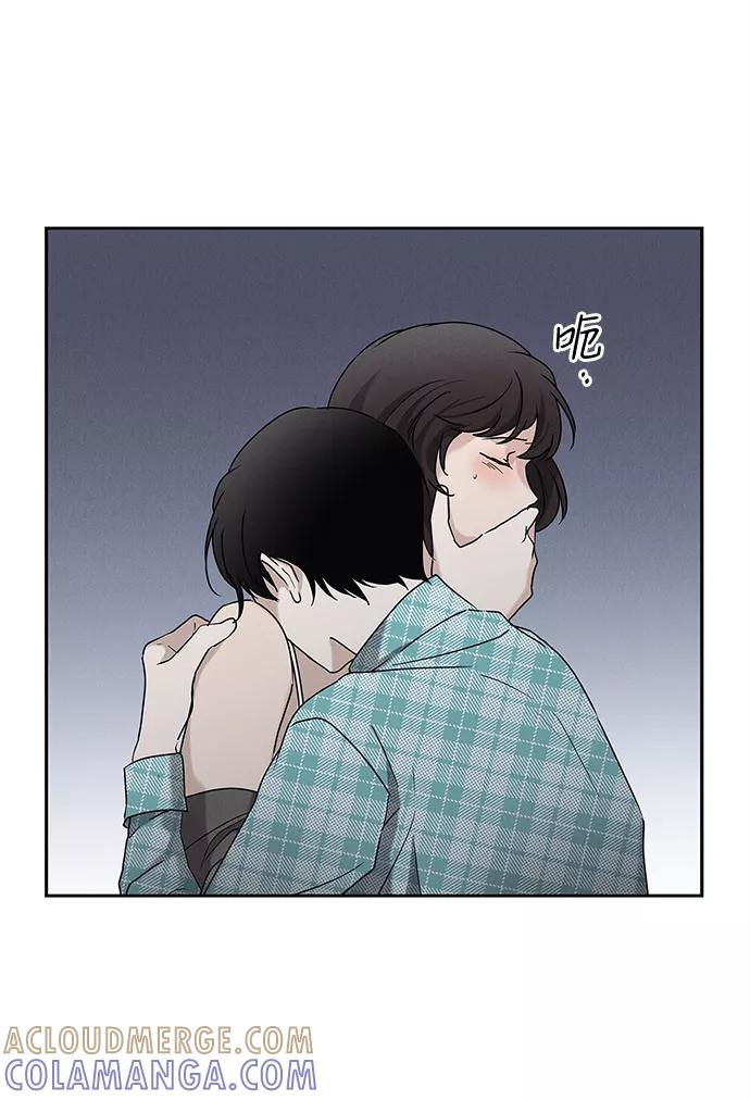 《绯色救赎》最终话 第13页