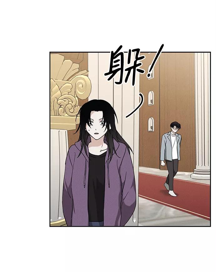 《绯色救赎》最终话 第51页