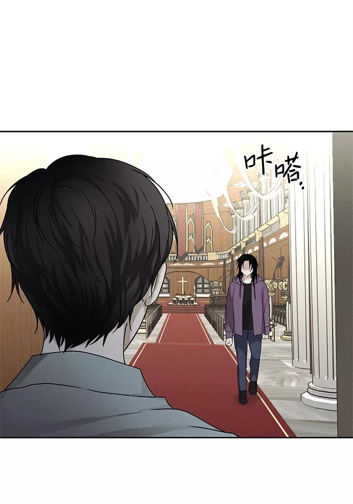 《绯色救赎》最终话 第48页