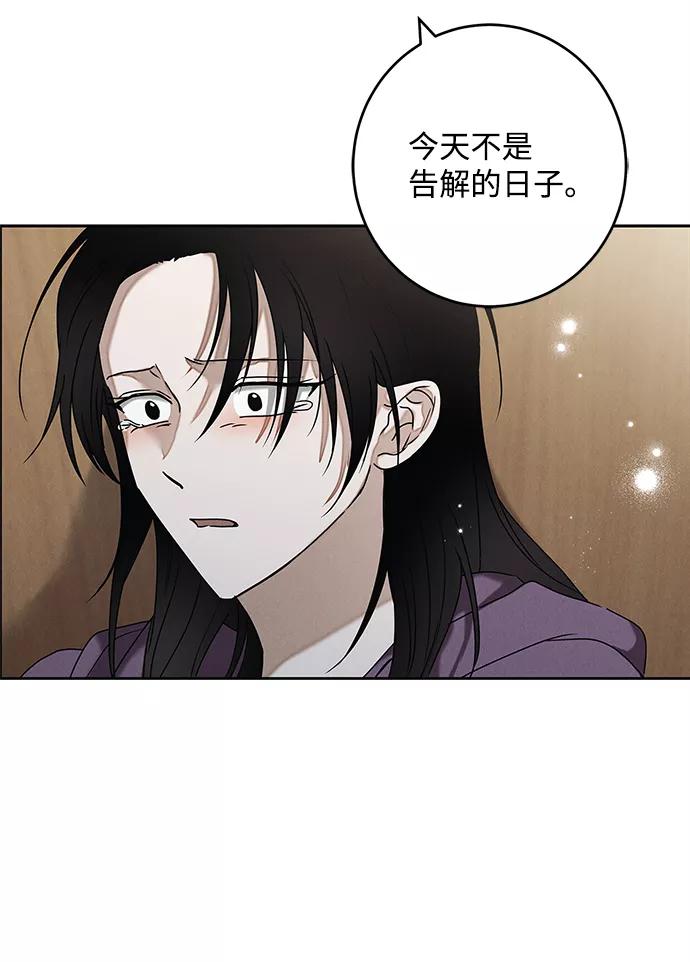 《绯色救赎》最终话 第60页