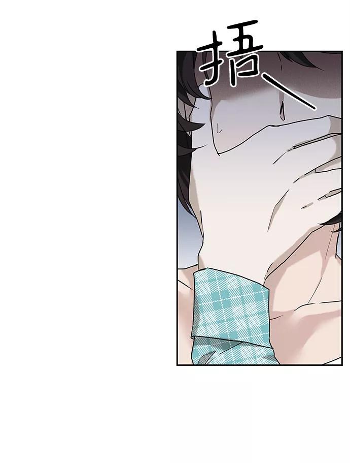 《绯色救赎》最终话 第12页