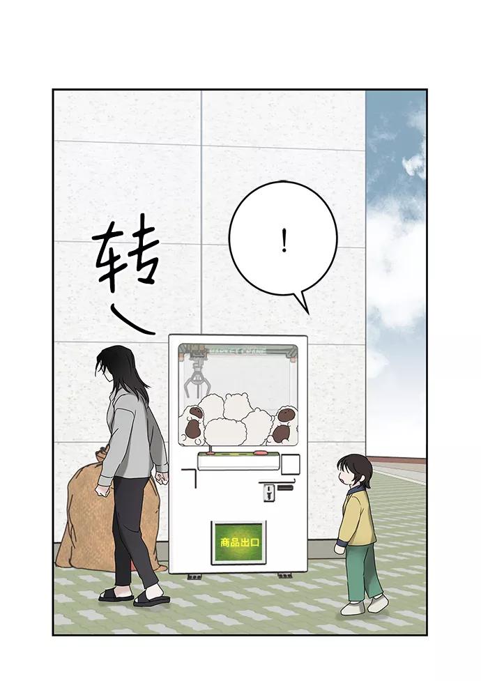 《绯色救赎》外传 01话 第57页