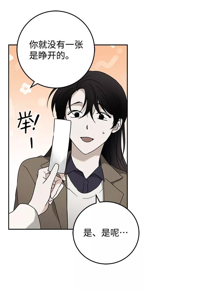 《绯色救赎》外传 01话 第36页