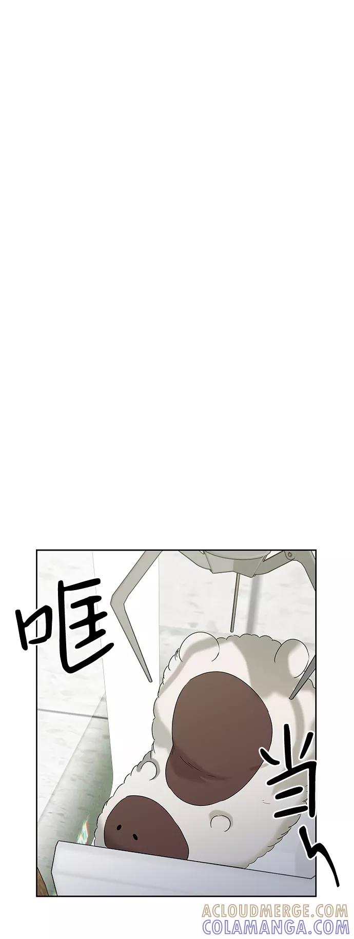 《绯色救赎》外传 01话 第55页
