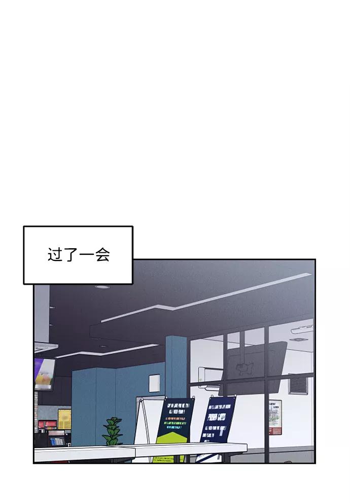 《绯色救赎》外传 01话 第24页