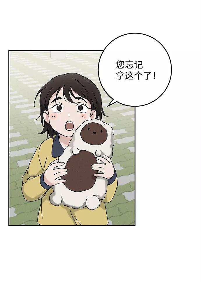 《绯色救赎》外传 01话 第59页