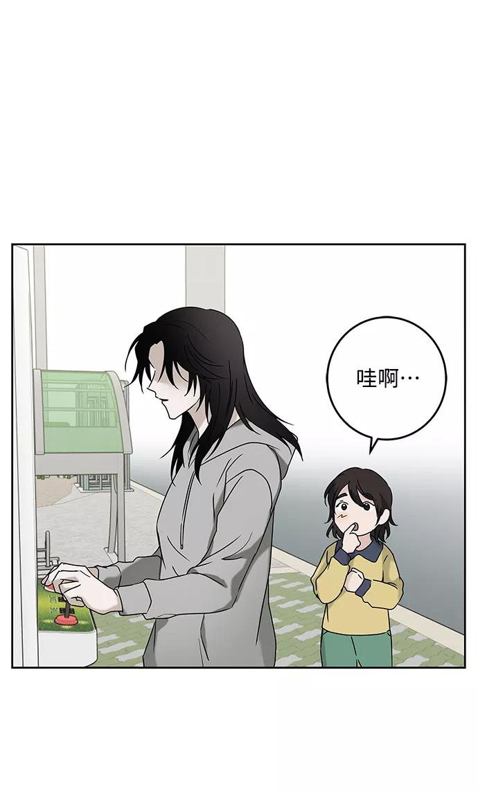 《绯色救赎》外传 01话 第56页