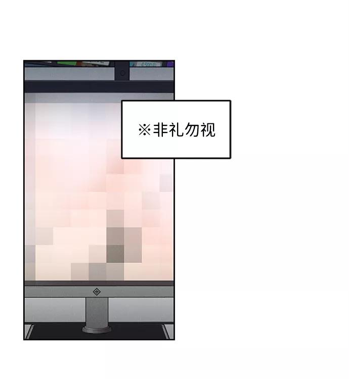 《绯色救赎》外传 01话 第26页