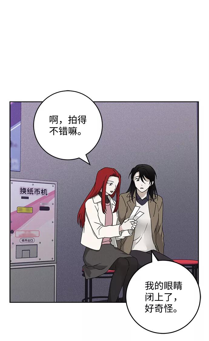 《绯色救赎》外传 01话 第35页