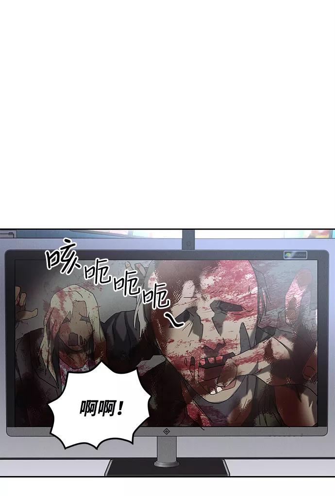《绯色救赎》外传 01话 第18页